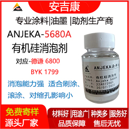 Anjeka-5680AЙC(j)݄ t6800BYK1799 mڭh(hun) ƺ݄